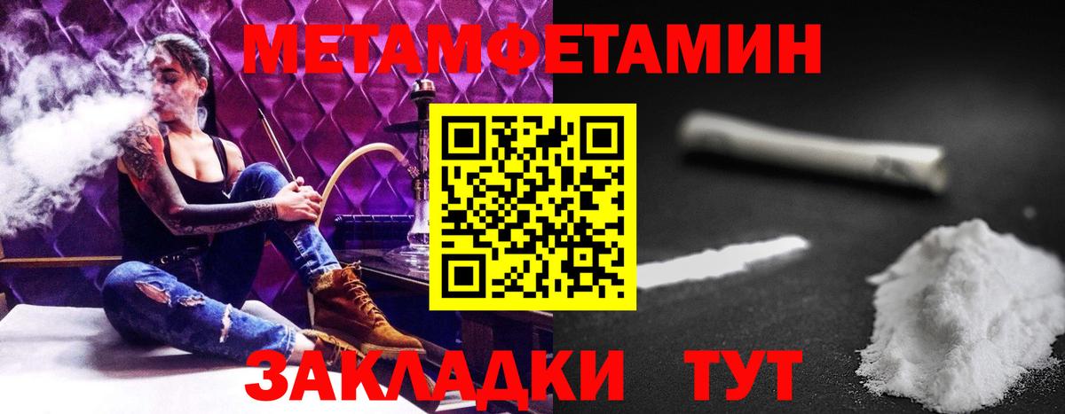 Усть-Илимск  Amphetamine Premium  АМФЕТАМИН  Вход с VPN 