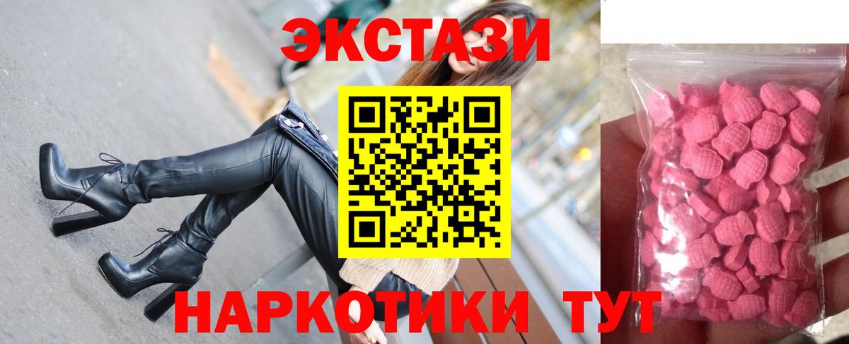 Ecstasy VHQ Усть-Илимск