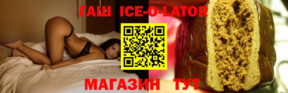 Гашиш 40% ТГК Усть-Илимск