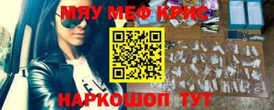 стафф Ирбит