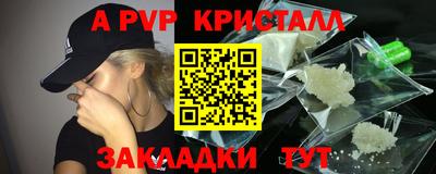 марки nbome Ипатово