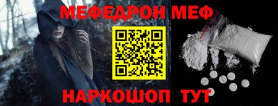 марки nbome Ипатово