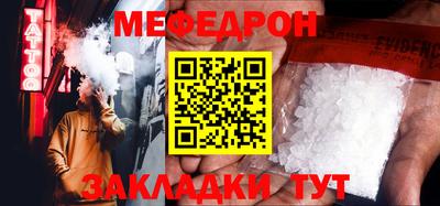 стафф Ирбит