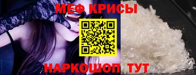 марки nbome Ипатово