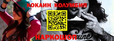 стафф Изобильный