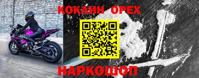 марки nbome Ипатово