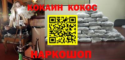 стафф Изобильный
