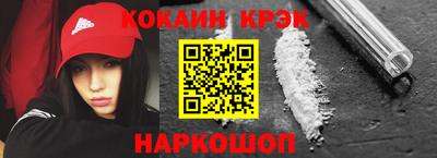 стафф Ирбит