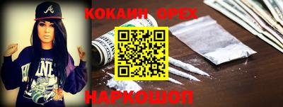 марки nbome Ипатово