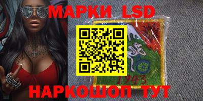 стафф Изобильный