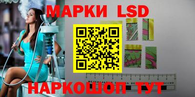 марки nbome Ипатово