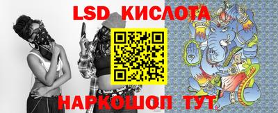 стафф Ирбит