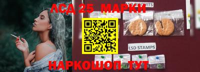 марки nbome Ипатово