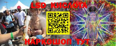 стафф Ирбит