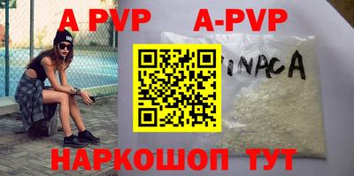 стафф Изобильный