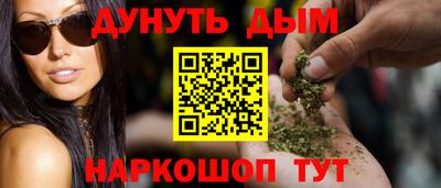 марки nbome Ипатово