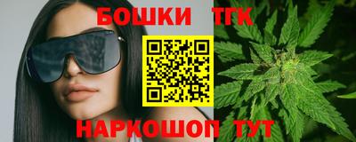 марки nbome Ипатово