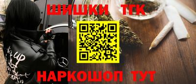 стафф Изобильный
