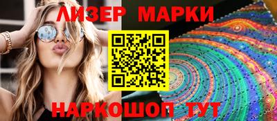 стафф Изобильный