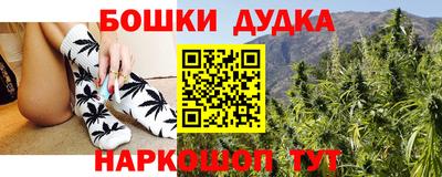 стафф Ирбит
