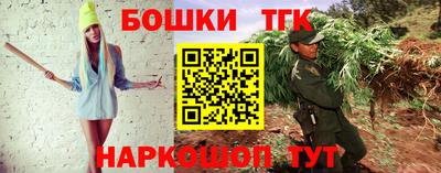 стафф Изобильный
