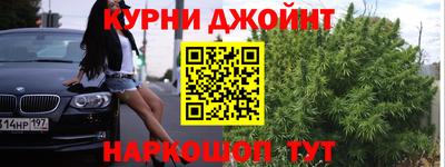 стафф Ирбит
