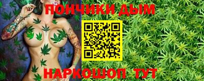 марки nbome Ипатово