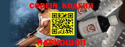стафф Ирбит