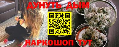 стафф Ирбит