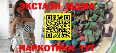 стафф Ирбит