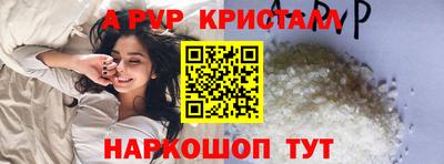 стафф Изобильный