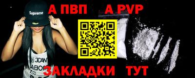 стафф Ирбит