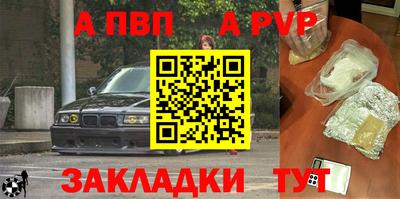 стафф Изобильный