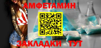 стафф Изобильный