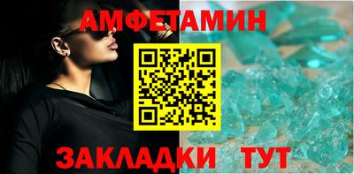 стафф Ирбит