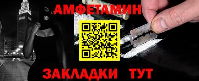 марки nbome Ипатово