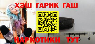 марки nbome Ипатово