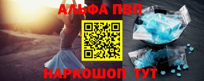 стафф Изобильный