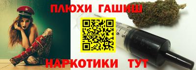 марки nbome Ипатово