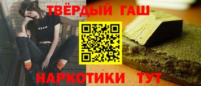 стафф Изобильный
