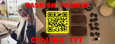 стафф Ирбит