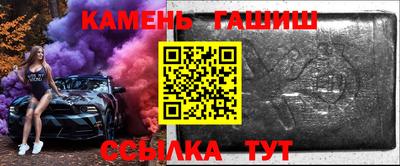 стафф Изобильный