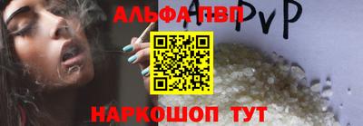 стафф Изобильный