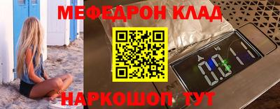 марки nbome Ипатово