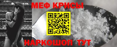марки nbome Ипатово