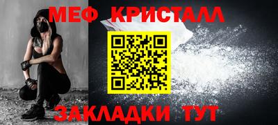 стафф Ирбит