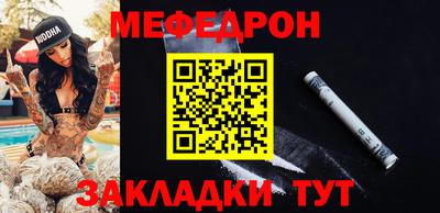 стафф Изобильный