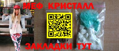 марки nbome Ипатово