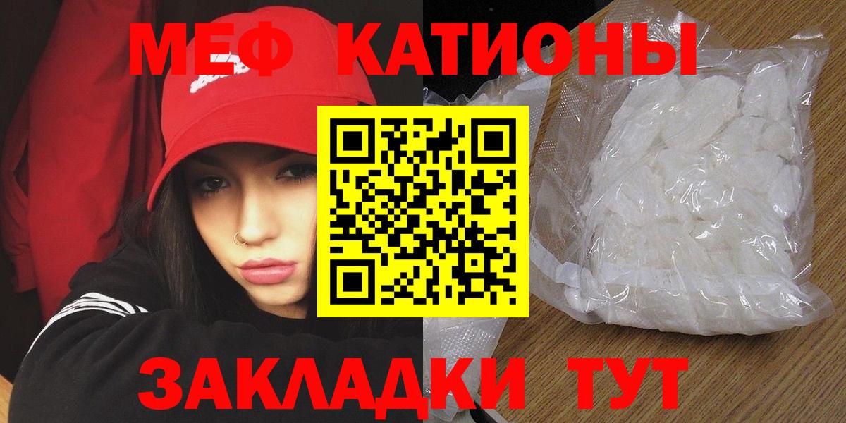 Мефедрон  Вход с VPN  Усть-Илимск  Меф VHQ  хочу наркоту  Мефедрон VHQ 