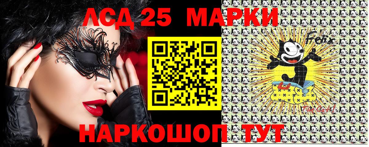 Усть-Илимск  Марки N-bome 1500мкг  Вход с VPN 